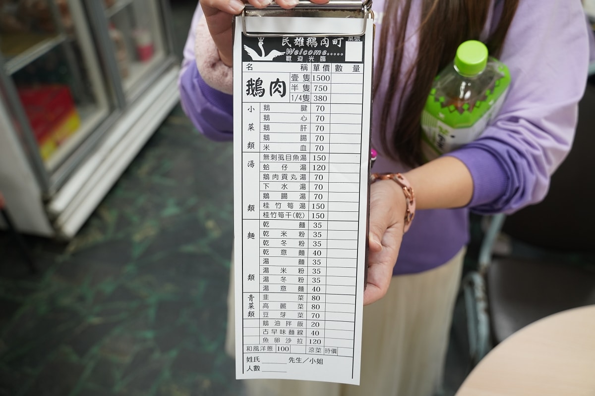 【嘉義民雄鵝肉餐廳推薦】燜煮鵝肉口感軟嫩CP值高 民雄鵝肉一條街聚餐好選擇 民雄鵝肉町