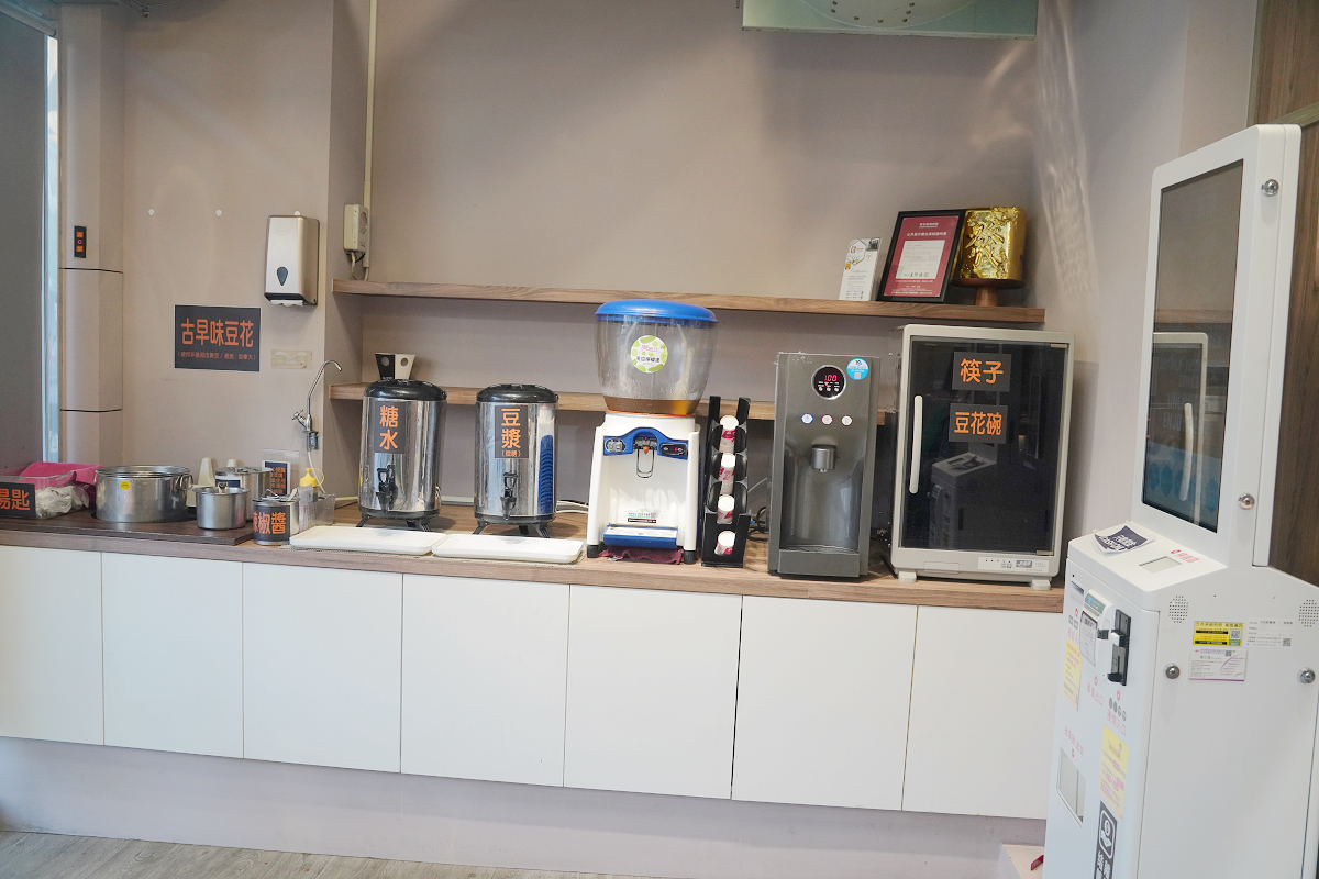 【麵享享牛肉麵/豚骨拉麵內壢長春店】內壢麵店推薦 內用豆花豆漿無限享用 美味必點腱心牛肉麵
