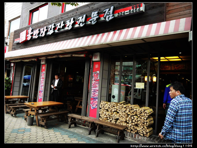 【韓國遊記】龍骨燉湯。新村女人街。鐵板雞排。東大門