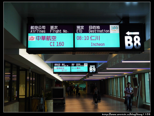 【韓國遊記】桃園機場。華航飛機餐