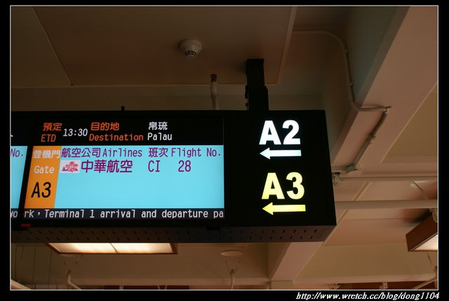 【帛琉遊記】台灣桃園國際機場。華航飛機餐