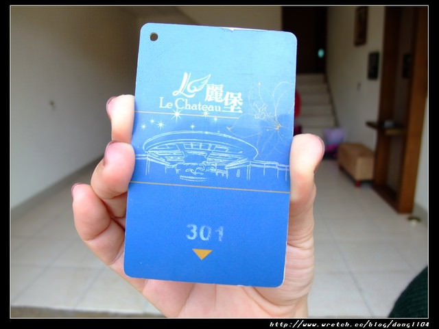 【南投住宿】頂級壽星專案。麗堡休閒精品汽車旅館-301 【南投住宿】頂級壽星專案。麗堡休閒精品汽車旅館-301