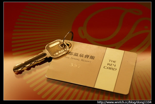 【台北泡湯】北投。水都溫泉會館。除了泡溫泉還可以煮溫泉蛋DIY (合法旅館 臺北市旅館156號)