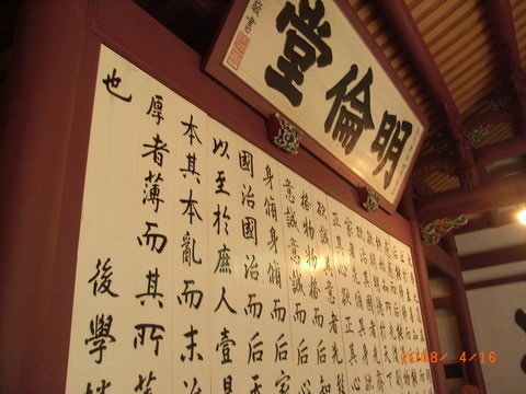 【環島遊記】環島四日遊-97.04.16-19