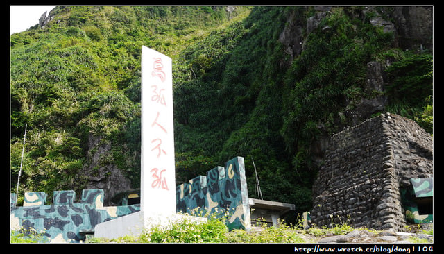 【宜蘭遊記】龜山島登島。島孤人不孤。雄偉的龜首 - 第11張圖 【宜蘭遊記】龜山島登島。島孤人不孤。雄偉的龜首