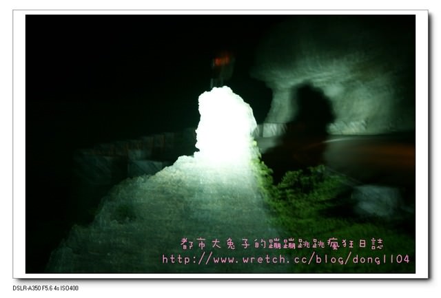 【屏東遊記】小琉球。天藍藍二日遊–夜遊看棋盤腳