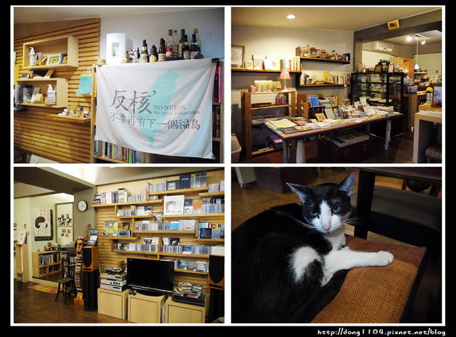 台北。內湖。貓咪書店。註書店 台北。內湖。貓咪書店。註書店