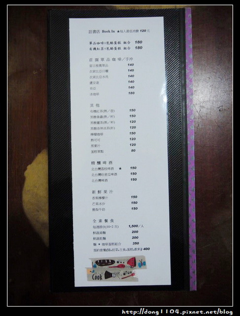 台北。內湖。貓咪書店。註書店 台北。內湖。貓咪書店。註書店