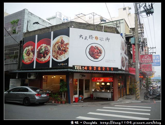 【中壢食記】大天橋謝記豬腳。中壢觀光夜市 【中壢食記】大天橋謝記豬腳。中壢觀光夜市