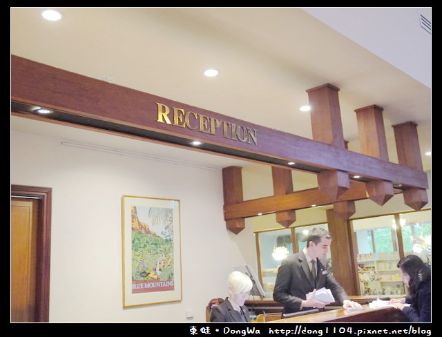 【雪梨遊記】藍山渡假村。Fairmont Resort Blue Mountains 【雪梨遊記】藍山渡假村。Fairmont Resort Blue Mountains