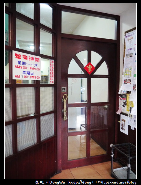 【台北食記】吃吃看TASTERS。原味起司蛋糕 【台北食記】吃吃看TASTERS。原味起司蛋糕