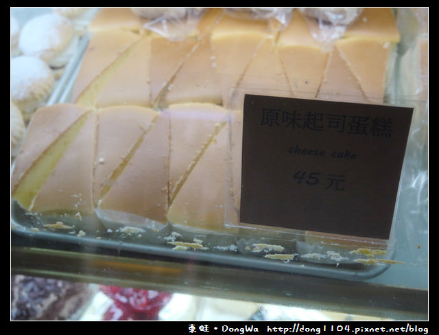 【台北食記】吃吃看TASTERS。原味起司蛋糕 【台北食記】吃吃看TASTERS。原味起司蛋糕
