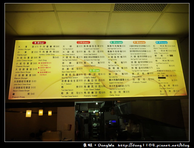 【台北食記】士林天母。茉莉小吃。美式炸雞 【台北食記】士林天母。茉莉小吃。美式炸雞