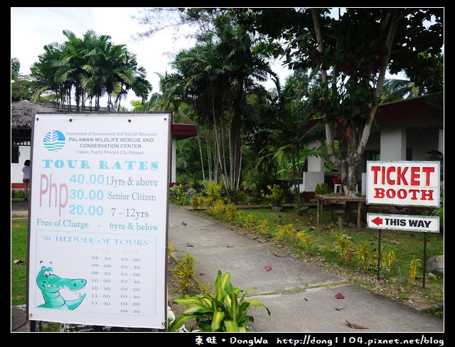 【巴拉望遊記】鱷魚農場。Palawan Wildlife Rescue and Conservation Center