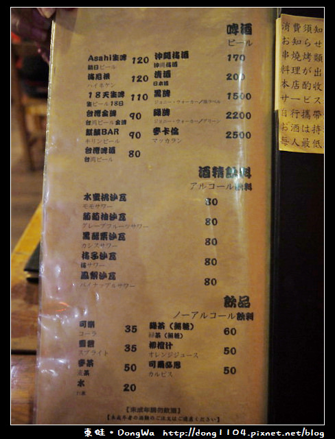 【新竹食記】寵物餐廳。私嚐烤物。免費無線wifi