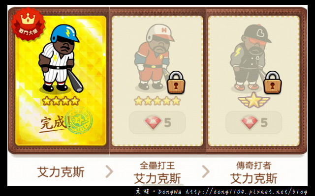 【手機遊戲】Line Rangers 角色一覽表。取得方式總整理