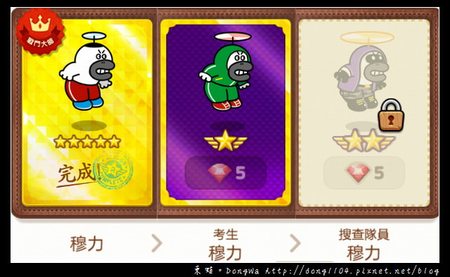 【手機遊戲】Line Rangers 角色一覽表。取得方式總整理