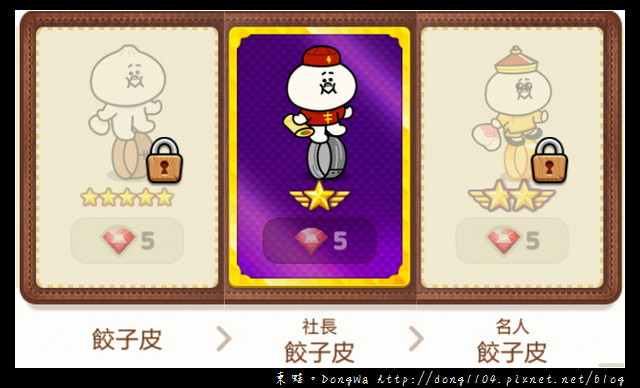 【手機遊戲】Line Rangers 角色一覽表。取得方式總整理