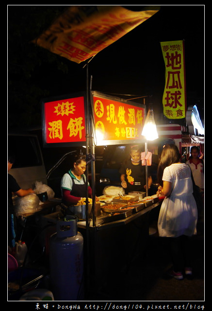 【桃園食記】蘆竹南崁。五福夜市。來來現做潤餅。基隆紅麴肉圓 【桃園食記】蘆竹南崁。五福夜市。來來現做潤餅。基隆紅麴肉圓