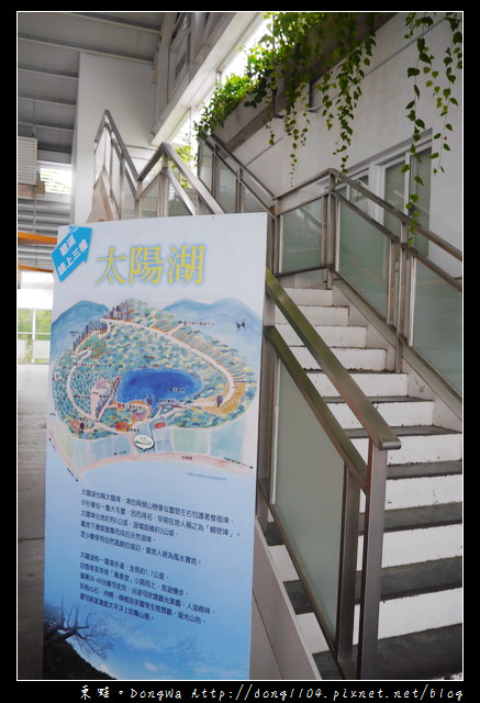 【宜蘭遊記】員山鄉景點。香草菲菲。天空步道太陽湖