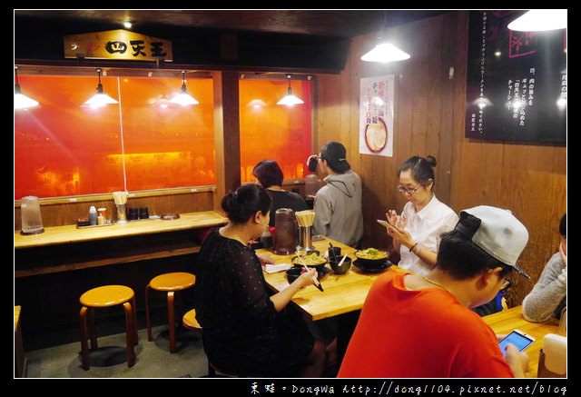 【大阪自助/自由行】道頓堀拉麵。四天王拉麵道頓堀店。味噌辣味拉麵 【大阪自助/自由行】道頓堀拉麵。四天王拉麵道頓堀店。味噌辣味拉麵