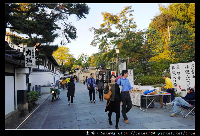 【大阪自助/自由行】寧寧之道。京都祇園八坂神社 【大阪自助/自由行】寧寧之道。京都祇園八坂神社