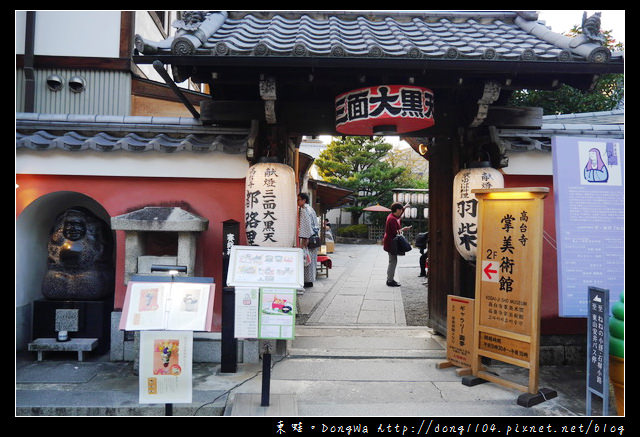 【大阪自助/自由行】寧寧之道。京都祇園八坂神社 【大阪自助/自由行】寧寧之道。京都祇園八坂神社