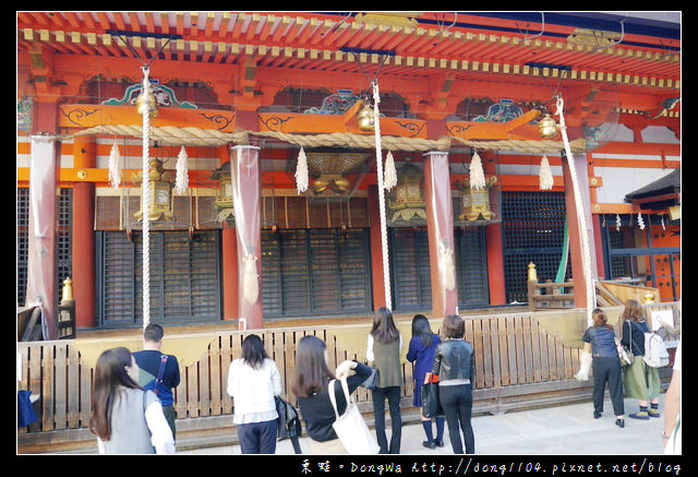 【大阪自助/自由行】寧寧之道。京都祇園八坂神社 【大阪自助/自由行】寧寧之道。京都祇園八坂神社
