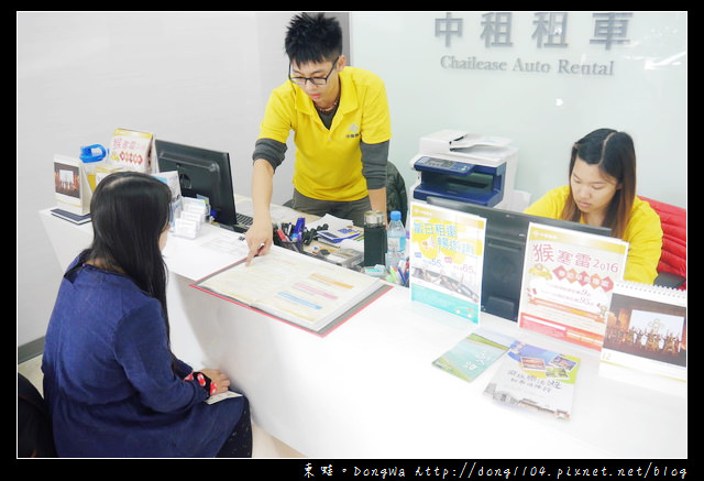 【台南遊記】台南汽車出租。中租租車。春節早鳥租車優惠 【台南遊記】台南汽車出租。中租租車。春節早鳥租車優惠
