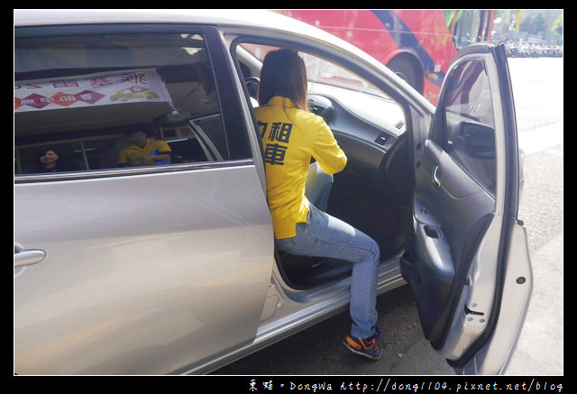 【台南遊記】台南汽車出租。中租租車。春節早鳥租車優惠 【台南遊記】台南汽車出租。中租租車。春節早鳥租車優惠