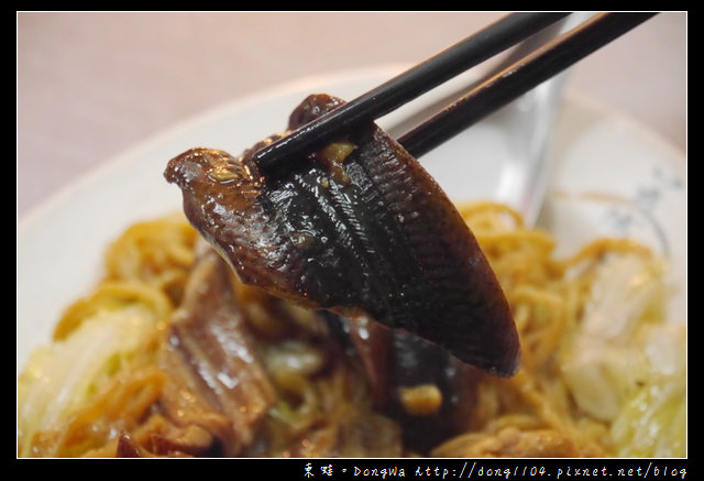 【台南食記】海安路小吃。阿鱔師炒鱔魚。乾炒鱔魚意麵 【台南食記】海安路小吃。阿鱔師炒鱔魚。乾炒鱔魚意麵