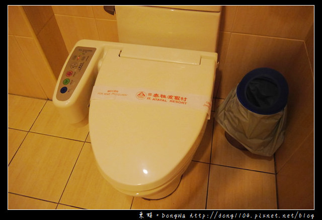 【南投住宿】泰雅渡假村。泰雅皇宮。個人溫泉池。阿原肥皂 【南投住宿】泰雅渡假村。泰雅皇宮。個人溫泉池。阿原肥皂