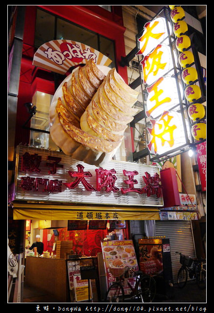 【大阪自助/自由行】道頓堀+心齋橋。美食食記總整理