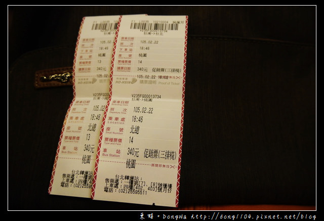 【台南遊記】台南→桃園南崁。和欣客運三排椅。台南總站→南崁長榮站 【台南遊記】台南→桃園南崁。和欣客運三排椅。台南總站→南崁長榮站