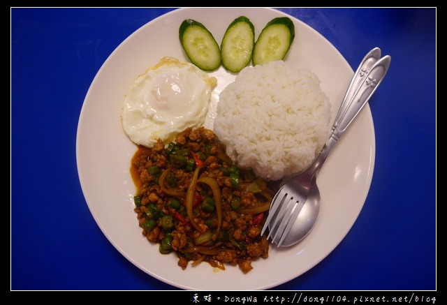 【中壢食記】中壢後站好吃又平價的泰式料理|好吃泰式料理 【中壢食記】中壢後站好吃又平價的泰式料理|好吃泰式料理