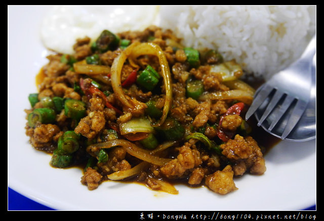 【中壢食記】中壢後站好吃又平價的泰式料理|好吃泰式料理 【中壢食記】中壢後站好吃又平價的泰式料理|好吃泰式料理