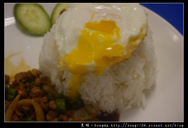 【中壢食記】中壢後站好吃又平價的泰式料理|好吃泰式料理 【中壢食記】中壢後站好吃又平價的泰式料理|好吃泰式料理