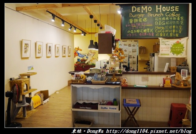 【桃園食記】三元街貓咪早餐店|寵物友善|DEMO HOUSE 早午餐 【桃園食記】三元街貓咪早餐店|寵物友善|DEMO HOUSE 早午餐