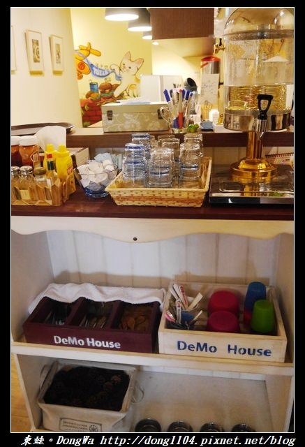 【桃園食記】三元街貓咪早餐店|寵物友善|DEMO HOUSE 早午餐 【桃園食記】三元街貓咪早餐店|寵物友善|DEMO HOUSE 早午餐
