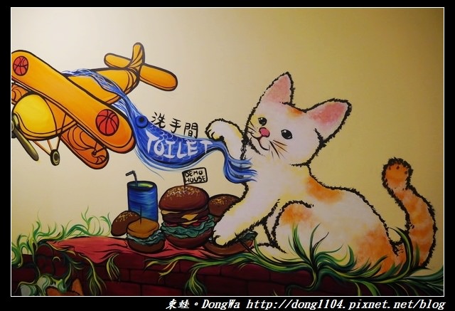 【桃園食記】三元街貓咪早餐店|寵物友善|DEMO HOUSE 早午餐 【桃園食記】三元街貓咪早餐店|寵物友善|DEMO HOUSE 早午餐