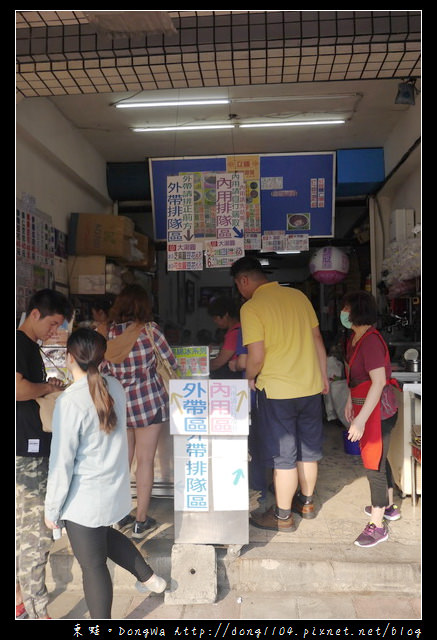 【新竹食記】30年老字號豆花|清大夜市必吃|立晉傳統豆花 【新竹食記】30年老字號豆花|清大夜市必吃|立晉傳統豆花