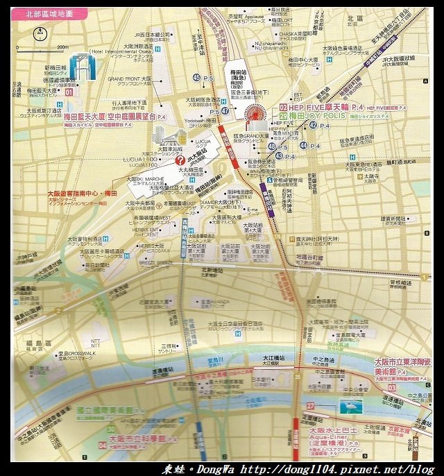 【大阪自助/自由行】行程規劃建議和大阪奈良京都分區地圖 【大阪自助/自由行】行程規劃建議和大阪奈良京都分區地圖