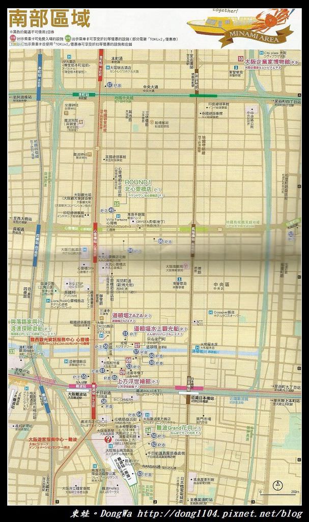 【大阪自助/自由行】行程規劃建議和大阪奈良京都分區地圖 【大阪自助/自由行】行程規劃建議和大阪奈良京都分區地圖