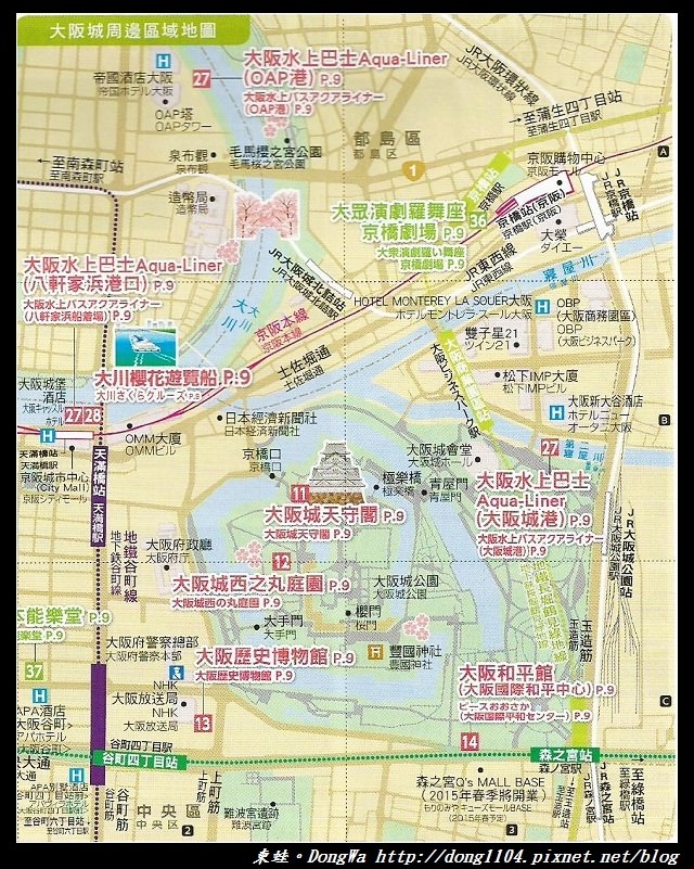 【大阪自助/自由行】行程規劃建議和大阪奈良京都分區地圖 【大阪自助/自由行】行程規劃建議和大阪奈良京都分區地圖
