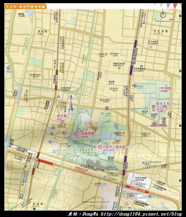 【大阪自助/自由行】行程規劃建議和大阪奈良京都分區地圖 【大阪自助/自由行】行程規劃建議和大阪奈良京都分區地圖