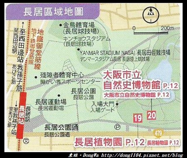 【大阪自助/自由行】行程規劃建議和大阪奈良京都分區地圖 【大阪自助/自由行】行程規劃建議和大阪奈良京都分區地圖