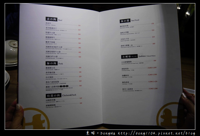 【台中食記】北屯區單點式燒肉|精緻/豪華雙人套餐|老井極上燒肉