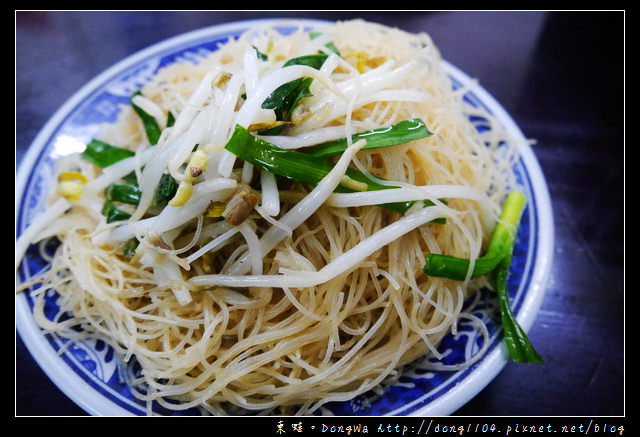 【中壢食記】中平路肉圓米粉|市區推薦小吃|中平肉圓世家 【中壢食記】中平路肉圓米粉|市區推薦小吃|中平肉圓世家