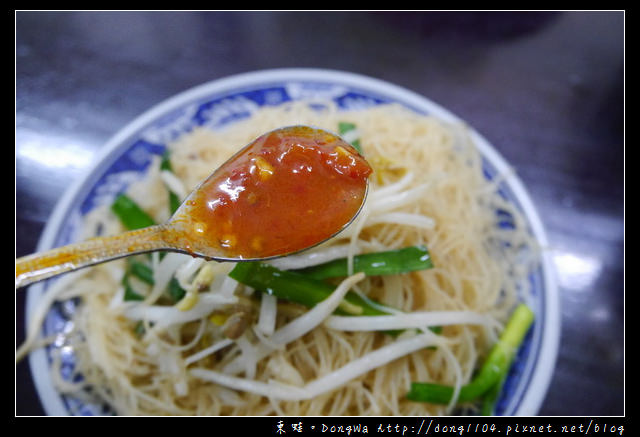 【中壢食記】中平路肉圓米粉|市區推薦小吃|中平肉圓世家 【中壢食記】中平路肉圓米粉|市區推薦小吃|中平肉圓世家