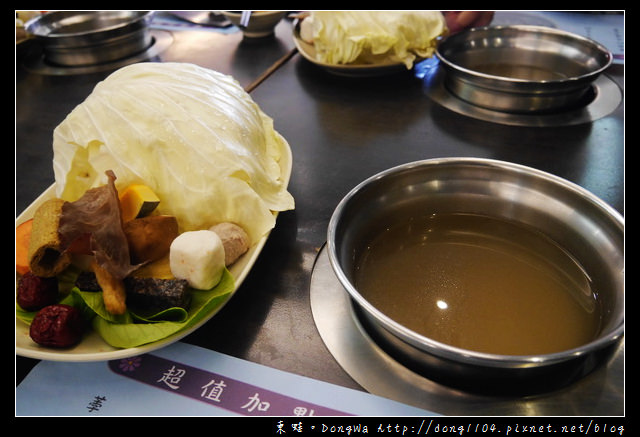 【台北食記】大直必吃火鍋|超大份量肉盤|打卡送好肉|鍋饕精饌涮涮鍋 【台北食記】大直必吃火鍋|超大份量肉盤|打卡送好肉|鍋饕精饌涮涮鍋